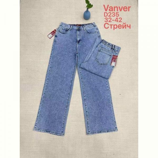 Джинсы Maxim Jeans 235 blue