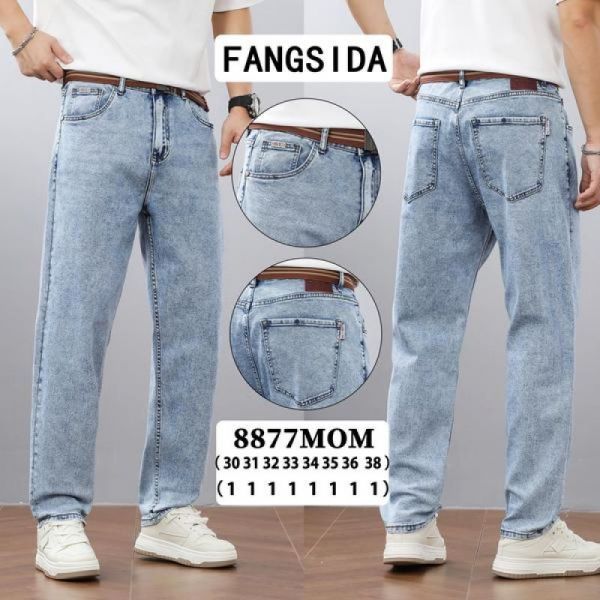 Джинсы Fangsida 8877 l.blue