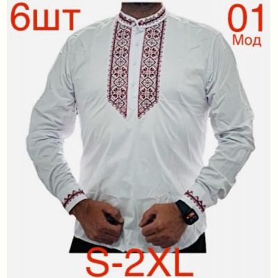 Вышиванка Надийка ND660-01 white