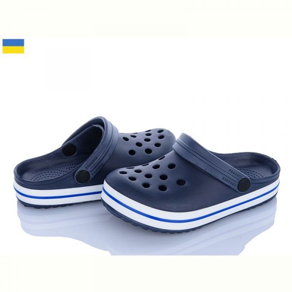 Кроксы Progress 309 т.синій