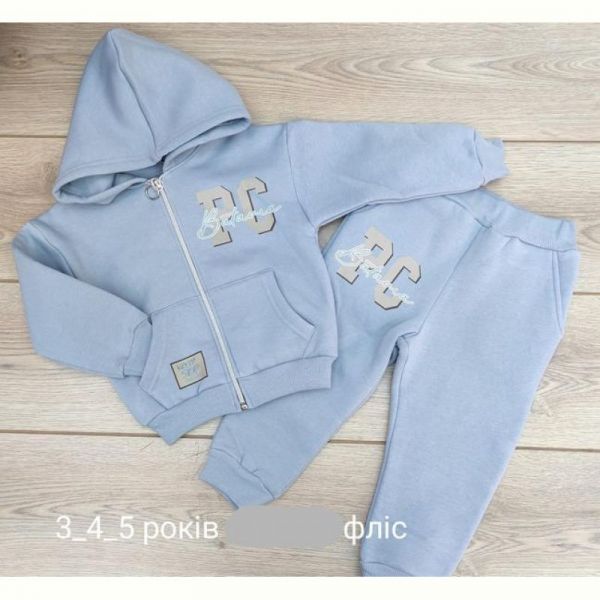 Костюм Emir kids 907 l.blue
