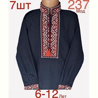 Вышиванка Надийка ND827-237  black