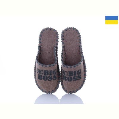 Тапочки Vends 364M бежевий