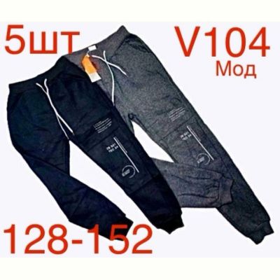 Штаны Надийка ND298-V104 black