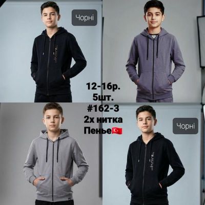 Кофта спорт AMZ 162-3 d.grey