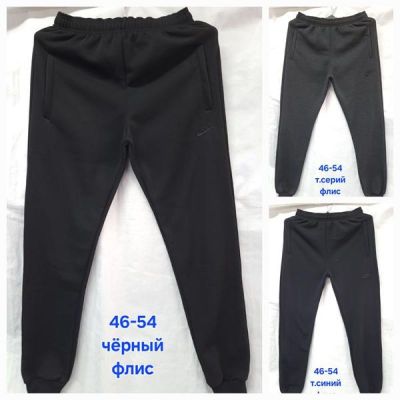 Штаны спорт Hoan HN928 d.grey