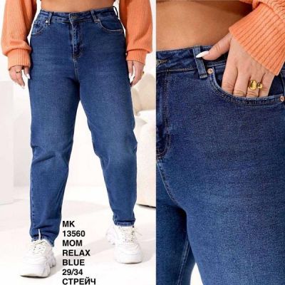 Джинсы Maxim Jeans 13560 blue