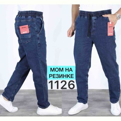 Джинсы God Baron 1126 blue