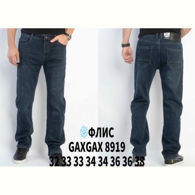 Джинсы God Baron GAXGAX8919 blue