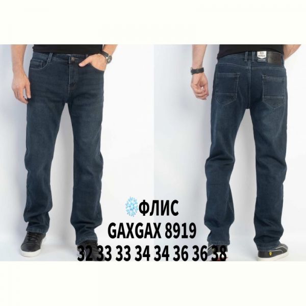 Джинсы God Baron GAXGAX8919 blue