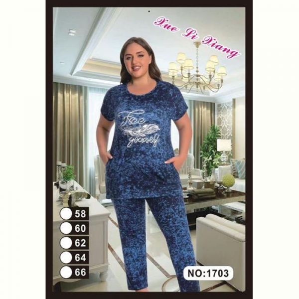 Костюм Anion 1703 blue