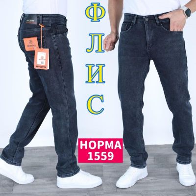 Джинсы God Baron 1559 blue