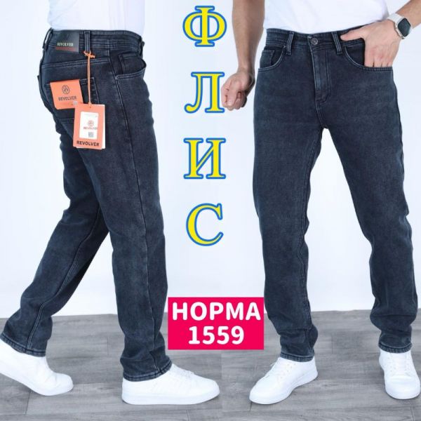 Джинсы God Baron 1559 blue