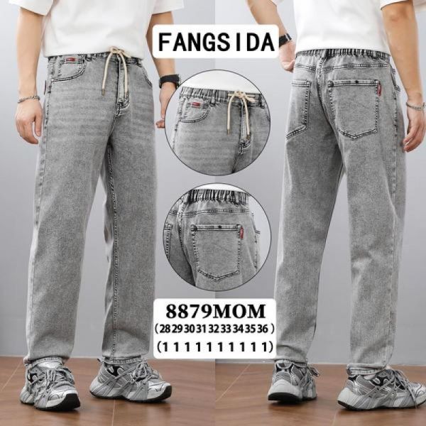 Джинсы Fangsida 8879 l.grey