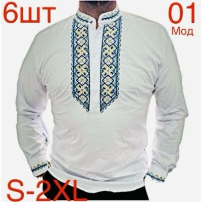 Вышиванка Надийка ND661-01 white