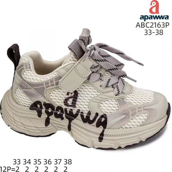 Кроссовки Apawwa ApM-ABC2163P beige