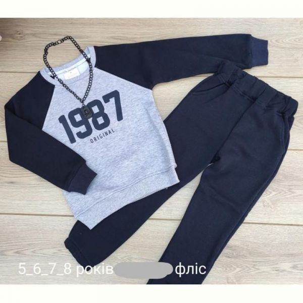 Костюм Emir kids 906 navy