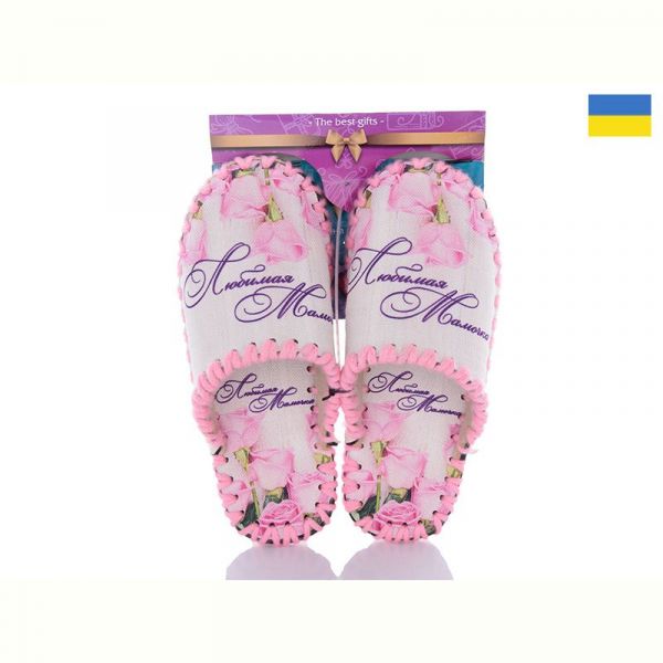 Тапочки Vends 0107
