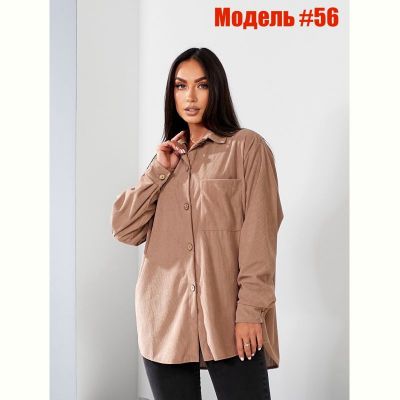 Рубашка BAT 56 beige