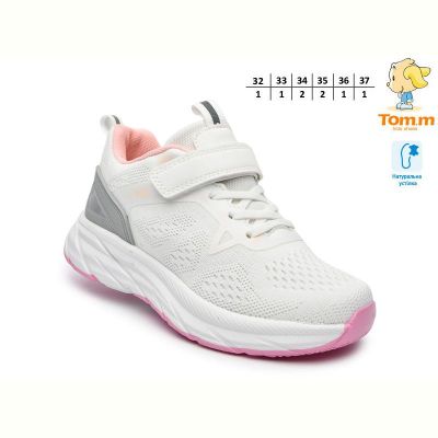 Кроссовки Tom.M 68068H