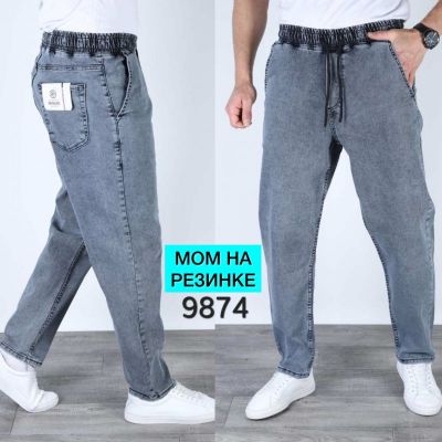Джинсы God Baron 9874 blue