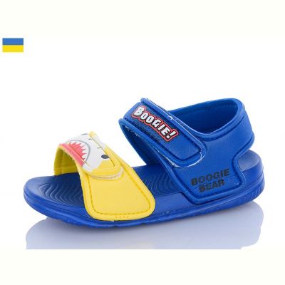 Босоножки Смайлик 8010C-8