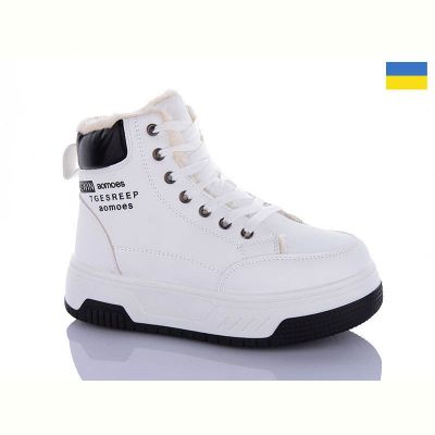 Ботинки Swin 2210-5