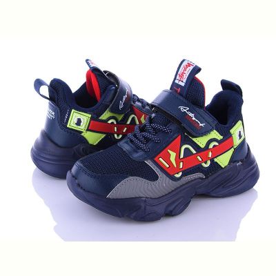 Кроссовки Alemy Kids AED5013C
