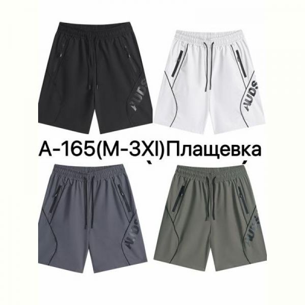 Шорты Ale-Ate A165 black