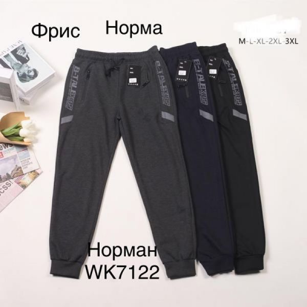 Штаны спорт Hoan 7122 grey