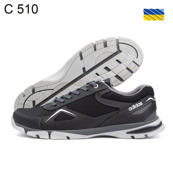 Кроссовки DvaShoes TT-C510