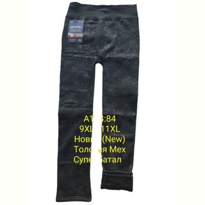Лосины Anion A144 black