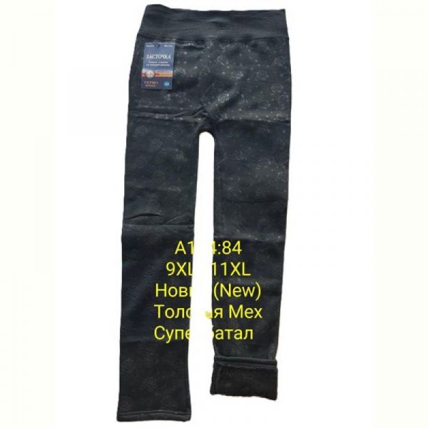 Лосины Anion A144 black