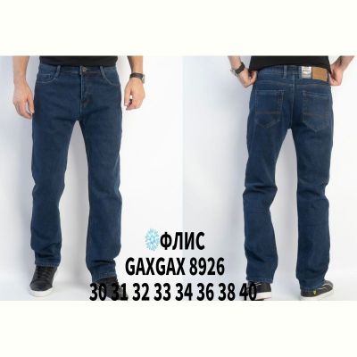 Джинсы God Baron GAXGAX8926 blue