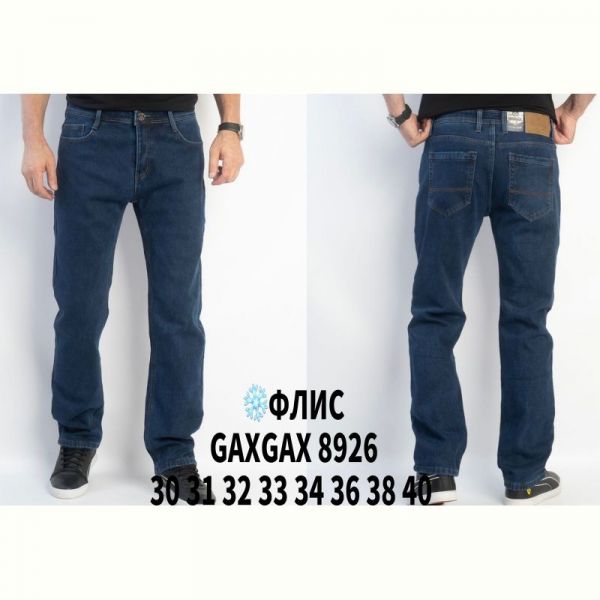 Джинсы God Baron GAXGAX8926 blue