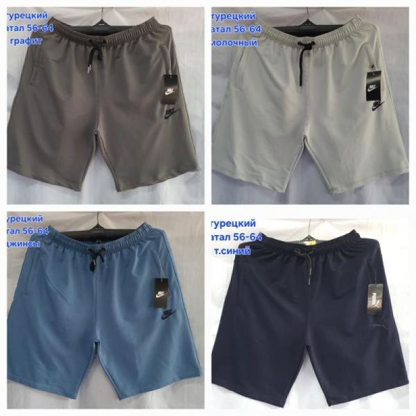 Шорты Hoan HN1214 grey
