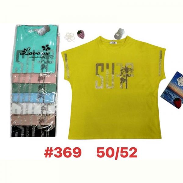 Футболка Summer 369 mix
