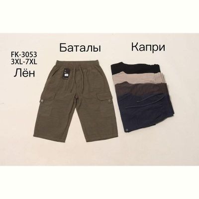 Бриджи Hoan 3053 brown