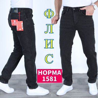 Джинсы God Baron 1581 grey