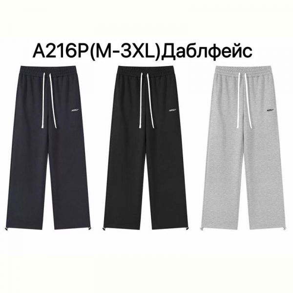 Штаны спорт LiOpt A216P d.grey