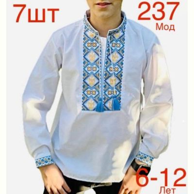 Вышиванка Надийка ND824-237 black