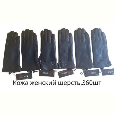 Перчатки Anjela AN8 black