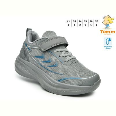 Кроссовки Tom.M 68069B