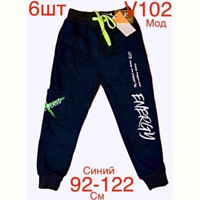 Штаны Надийка ND301-V102 navy