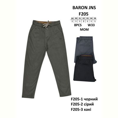 Штаны God Baron F205 black