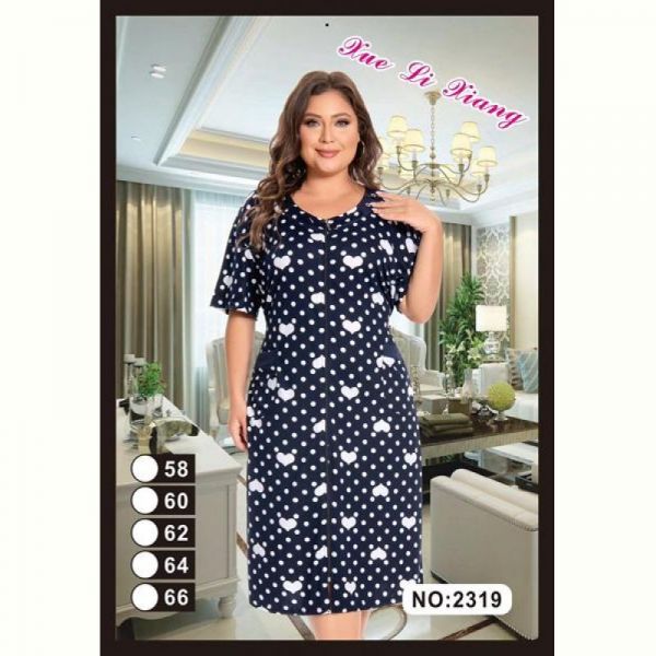 Халат Brilliant 2319 navy-white
