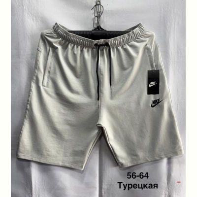 Шорты Minh MH809 grey