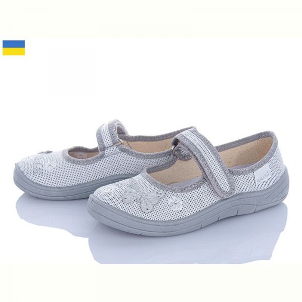 Тапочки Waldi Аліна 270-614
