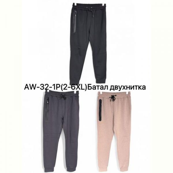 Штаны спорт TRAN AW32-1P grey