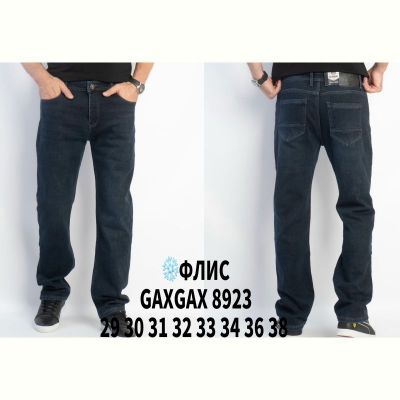 Джинсы God Baron GAXGAX8923 blue
